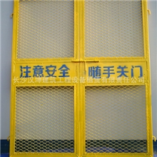 厂家直销施工升降机防护门/室内电梯井防护门【汉坤设备】