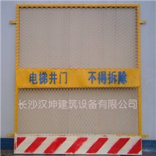 定做土建安全门/室内电梯井口安全门