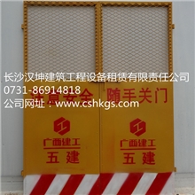 大量供应施工升降机楼层安全防护门【汉坤设备】