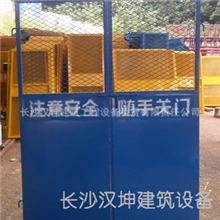 厂家直销楼层安全防护门/电梯井门/量大从优【汉坤设备】