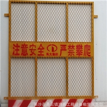 厂家低价供应电梯井安全防护门/施工电梯防护门鸿基设备