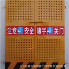 长期低价批发电梯井安全门\楼层防护门\安全防护门\SK15