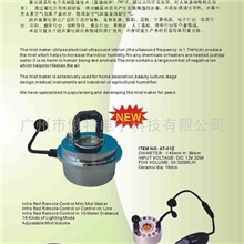 供应超声波雾化器|雾化器|超声波雾化器