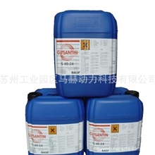 供应BASFG48防冻液78201098