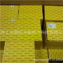 原装进口德国博世启动马达充电机油嘴偶件