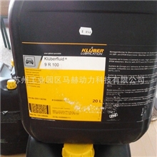 克鲁勃Kl&uuml;berfluid9R100Assemblyandanticorrosionfluid