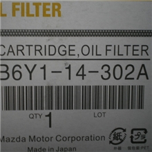 马自达机油格汽车滤清器全国包邮汽车用品