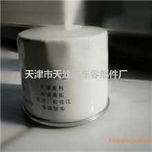 夏利462机油格滤清器全国包邮汽车用品