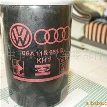 大众机油格汽车滤清器全国包邮汽车用品