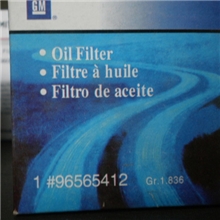 MG机油格汽车滤清器全国包邮汽车用品