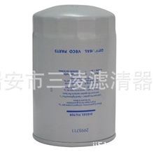 供应2995711滤清器
