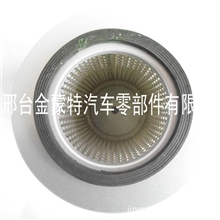 16546-P2700;日产系列；空气滤清器；过滤器；金蒙特