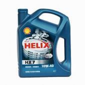 供应壳牌喜力全合成机油半合成机油HX7