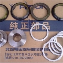 专业福田汽车配件源头供应商福田蒙派克配件底盘件