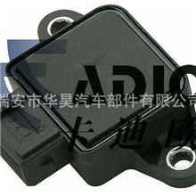 供应节气门位置传感器