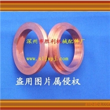 供应异形铜垫环T形V形