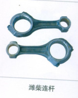 山东厂家供应上柴动力G128，C6121，D114连杆