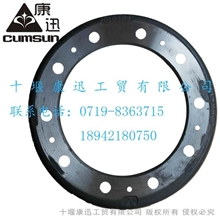 东风天龙天锦前刹车毂3501075-K1201