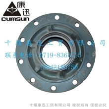 富华16T后轮毂31FH-04015-B