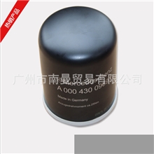 供应高品质MAN奔驰青年客车干燥瓶