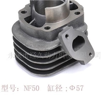 摩托车气缸体/汽缸/中缸/套缸/NF50