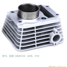 摩托车气缸体/汽缸/中缸/套缸/SRZ-150