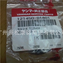 工程机械挖机配件洋马曲轴前油封121450-01801