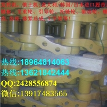 神钢挖掘机链板