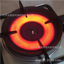 【生产厂家】聚能灶金属燃烧板