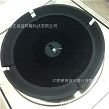 【生产厂家】红外线灶具金属助燃板