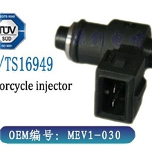 适用于50cc排量的摩托车喷油器