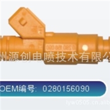 【厂家专业直供】0280156090欧宝喷油嘴injector