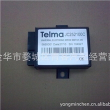 泰乐玛缓速器控制盒、小速度传感、缓速器传感器