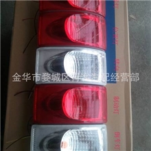 供应金华青年客车车灯后尾灯-后三线后位置制动灯