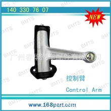 供应奔驰优质控制臂/摆臂/悬挂臂1403307607