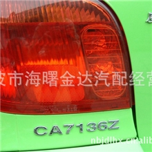 一汽威姿卡车尾灯/刹车灯/LED尾灯/汽车LED尾灯