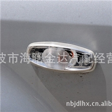 一汽威志金达汽配威志叶子板边灯欢迎来电咨询订购