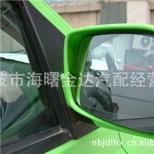 一汽威姿金达汽配后视镜通用镜倒车镜门边镜