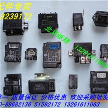 供应欧曼全车电器，二合一，闪光器，启动继电器，预热控制器