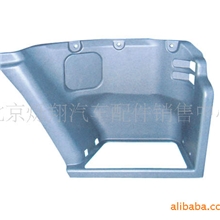 欧曼重卡配件-大量供应优质汽车脚踏板护罩