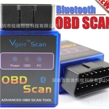 厂家B型号OBDIIV1.5b迷你MINI蓝牙ELM327汽车诊断仪扫描工具
