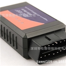 厂家A型号蓝牙ELM327汽车检测仪汽车诊断仪汽车电检测工具现货