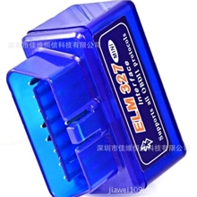 厂家C型号最小迷你ELM327Bluetoothobd2V1.5汽车诊断仪检测仪