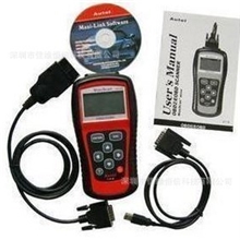 MS509OBDII汽车检测仪读码卡读码器汽车故障诊断仪读取器卡