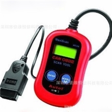厂家供货MS300OBD-II汽车诊断仪读码器汽车故障维修工具设备