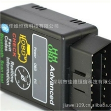 HHOBDELM327Bluetoothobd2V1.5汽车行车电脑汽车故障诊断仪