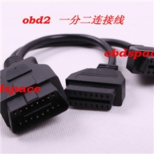 批发OBD线一分二线ELM327obd2obd延长线汽车检测线公母连接