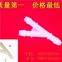 亿鑫供应荣威汽车机盖拉手汽车塑料卡扣水管三通水管卡子