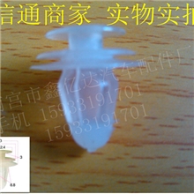 供应汽车固定卡扣/塑料卡扣/塑料固定卡扣/树形卡扣/尼龙卡扣铆钉