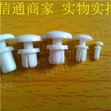 尼龙铆钉塑料铆钉R型/形铆钉PC板铆钉【R3系列全】